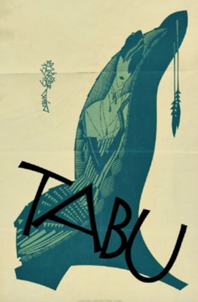 The Birth Of Sachplakat Poster Design In The th Century Pixartprinting