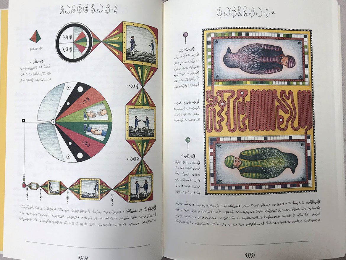 IMÁGENES DE LAS ILUSTRACIONES CON TEXTO IMÁGENES DE LAS ILUSTRACIONES CON TEXTO